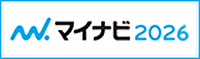 沖縄しまたて協会 採用情報マイナビ